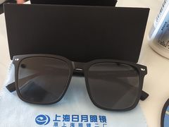 -三叶眼镜城加工坊