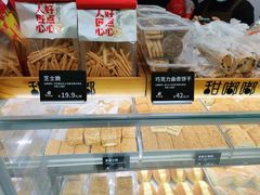 -甜嘟嘟烘焙坊(舒城路店)
