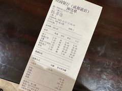 -桂园餐厅(五大道店)