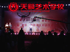 -天籁艺术高考培训学校·重庆艺考集训