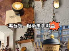 -舊新事咖啡NOTHING NEW COFFEE