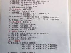 -沈坚强游泳俱乐部(长征分部)