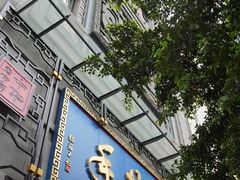 门面-龙抄手(春熙路总店)