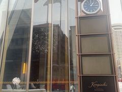 -广州德安丽舍凯宾斯基酒店