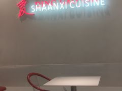 -鼎高高陕西美食(龙德广场店)