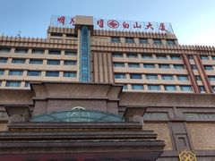 -延吉白山大厦酒店