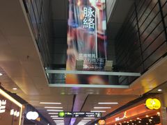 -连城·新天地(福华一路店)