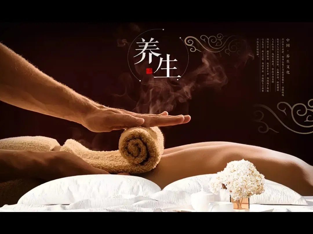 伊人养生spa