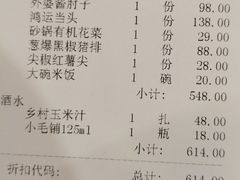 -丽华园(汉阳龙阳店)