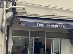 -Tequila Espresso(嘉善路店)