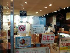-Yuami屋