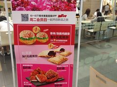 -肯德基(平江新城店)