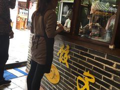 -大妈水饺(文华巷店)