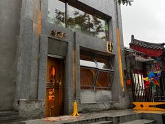 -福嗝er 咖啡&精酿餐吧(东四店)