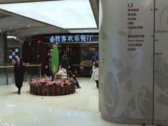 -北京清河万象汇
