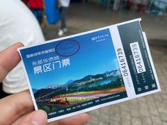 -东部华侨城