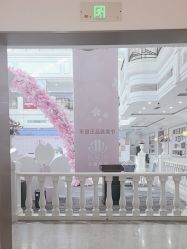 -禾丽康美医疗美容医院