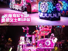 -珠海长隆海洋王国