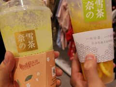 -奈雪的茶(凯德新都心店)