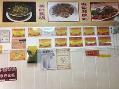 -斌记海鲜加工(十四涌店)