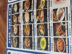 -王明古法砂锅居(开化寺店)