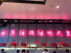 -陈鹏鹏潮汕菜(宝安机场T3航站楼店)