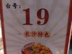 -老街鱼嘴巴(坡子街老店)