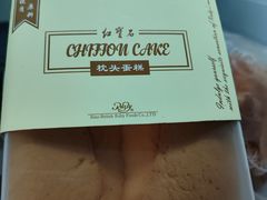 -红宝石·鲜奶小方(万航店)