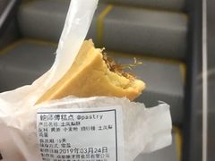 -鲍师傅糕点(春熙路店)