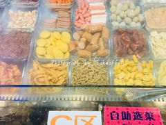 -川锅哎哟·麻辣香锅(国大城市广场店)