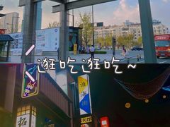 -明日叶日本料理(新区淮海街店)