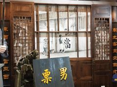 -吾悦广场(南京鼓楼店)