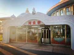 -蒙古大营·蒙古演绎餐厅(赛马场店)