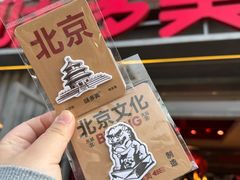 -味多美·北京面包工坊(天坛店)