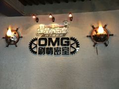 -恐怖游戏(湖滨店)