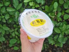 -奶酪魏(牛街总店)