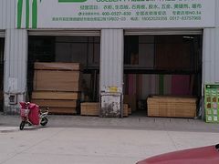 -金鹰国际购物中心(淮安店)