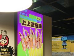 -味之绝热血美蛙鱼火锅(中坝店)