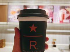 -星巴克臻选(珠海富华里店)