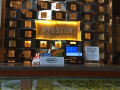 -天津君隆威斯汀酒店