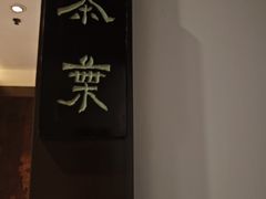 -皇城老妈川味火锅·大连海鲜火锅(港湾店)