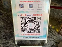 -湖州博物馆