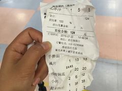 -将台涮肉(酒仙桥店)