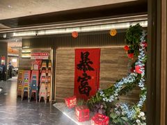 -阿露佳·舌尖上的安吉菜