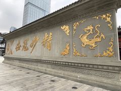 -古大圣慈寺