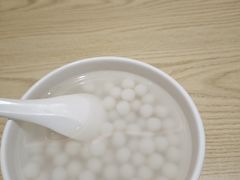 -久久元宵(延平路店)