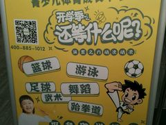 -一兆韦德健身(浦东万达会所)