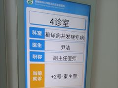 -首都医科大学附属北京友谊医院(西城院区)