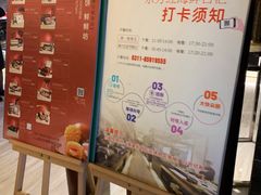 -东方红海鲜百汇(国际大厦店)