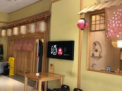等位区-酒久自助料理(佳兆业店)